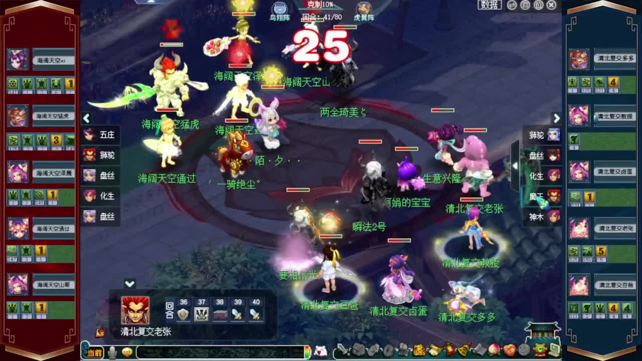 2023第四届群雄逐鹿❤预选赛3-4轮 第7段