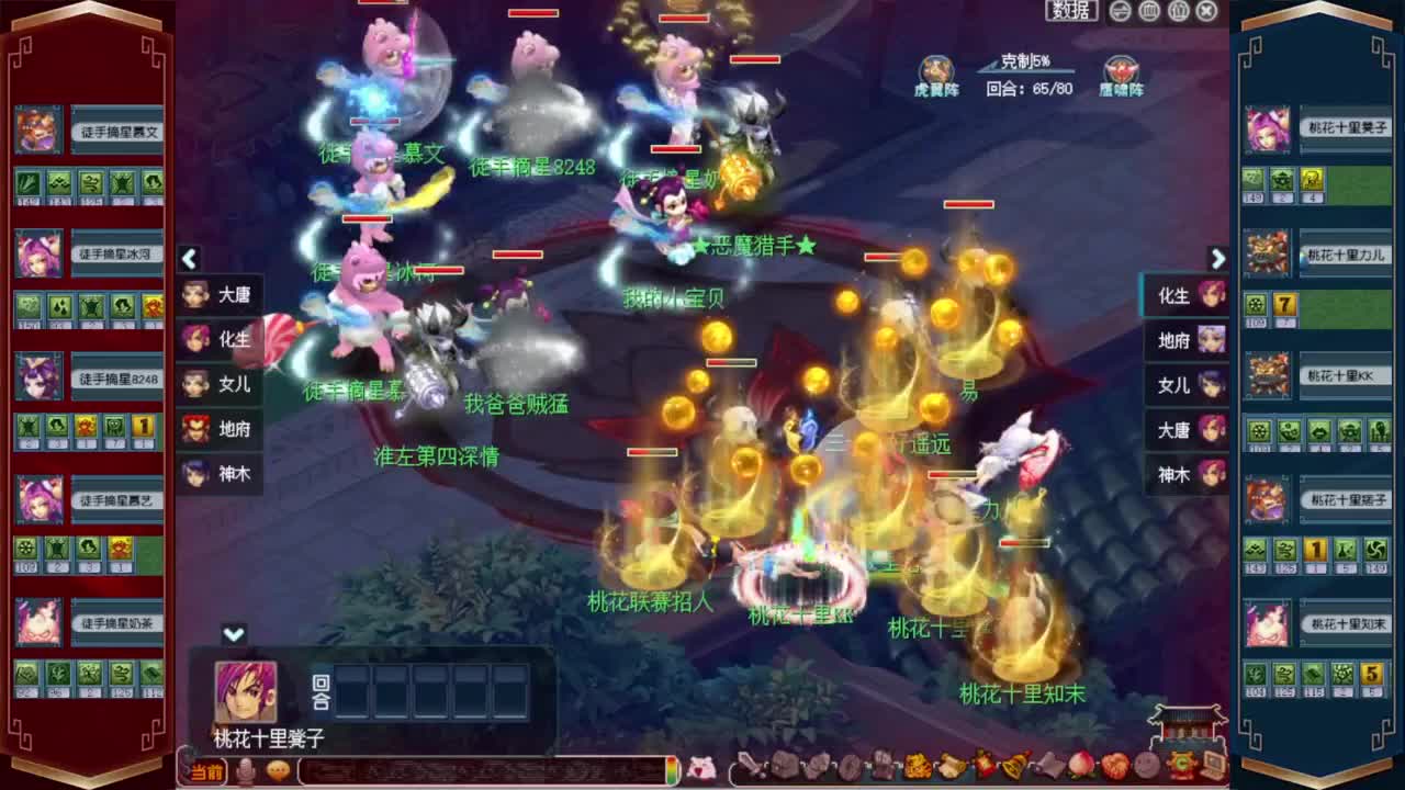 2023第四届群雄逐鹿❤预选赛3-4轮 第8段