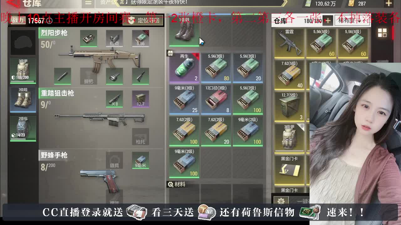 下单送橙卡，白嫖CDK 第4段