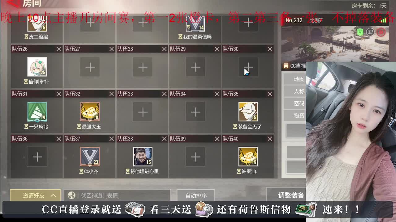 下单送橙卡，白嫖CDK 第7段