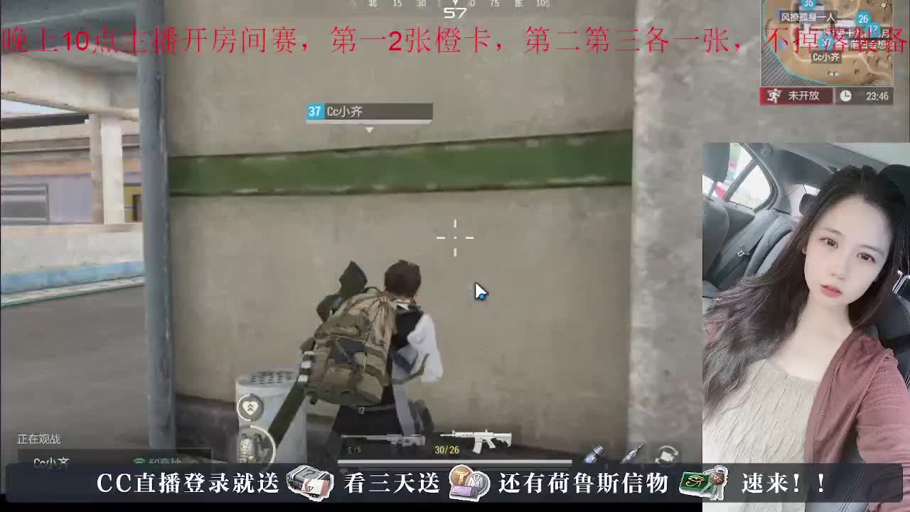 下单送橙卡，白嫖CDK 第8段