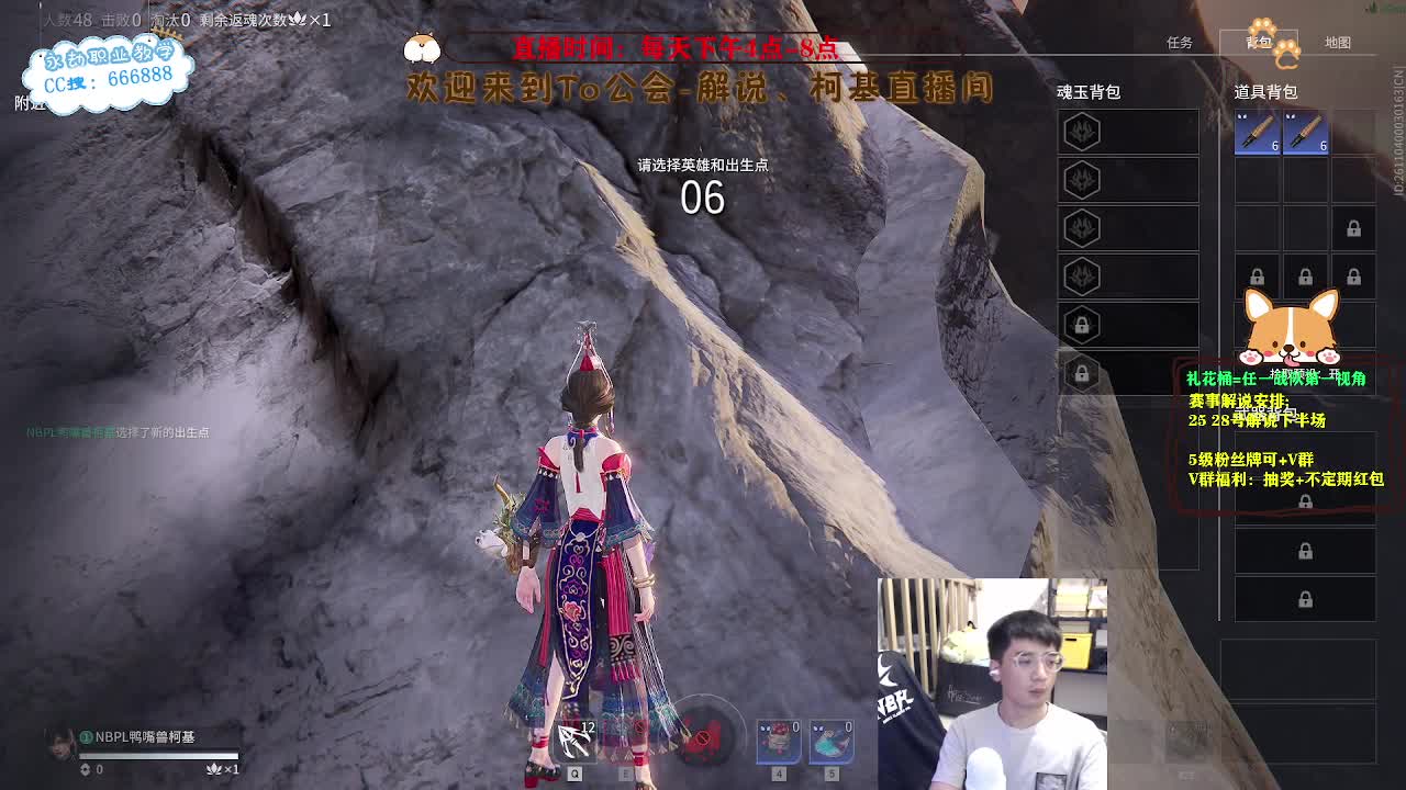 上分上分！目标修罗！ 第1段