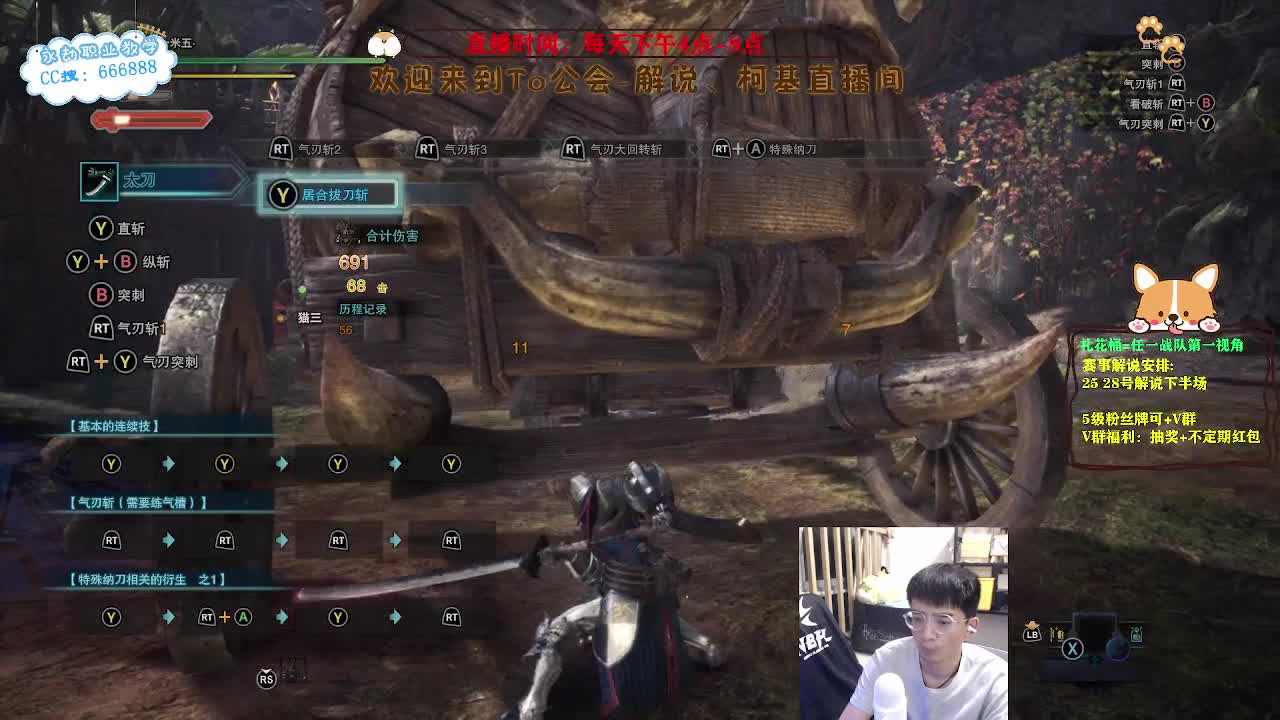 上分上分！目标修罗！ 第2段