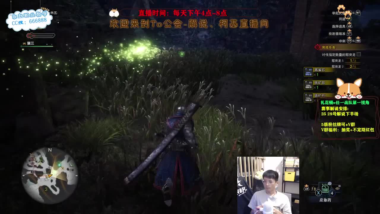 上分上分！目标修罗！ 第3段