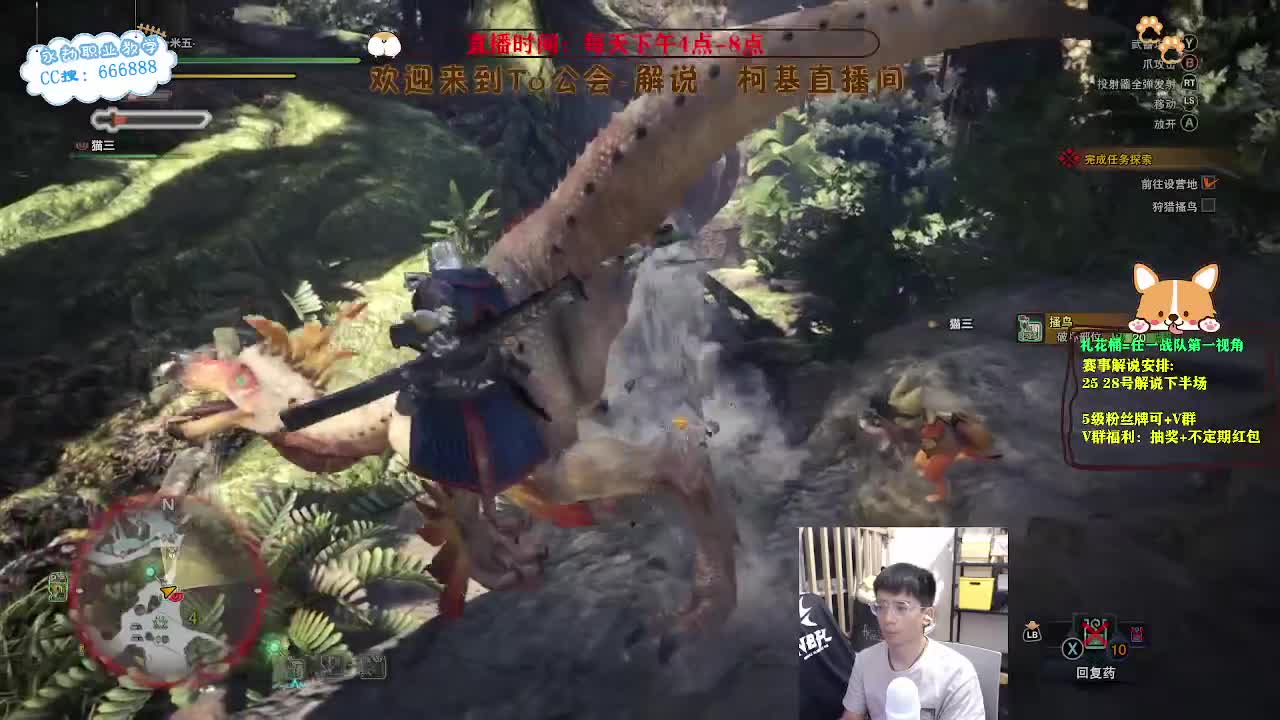 上分上分！目标修罗！ 第4段