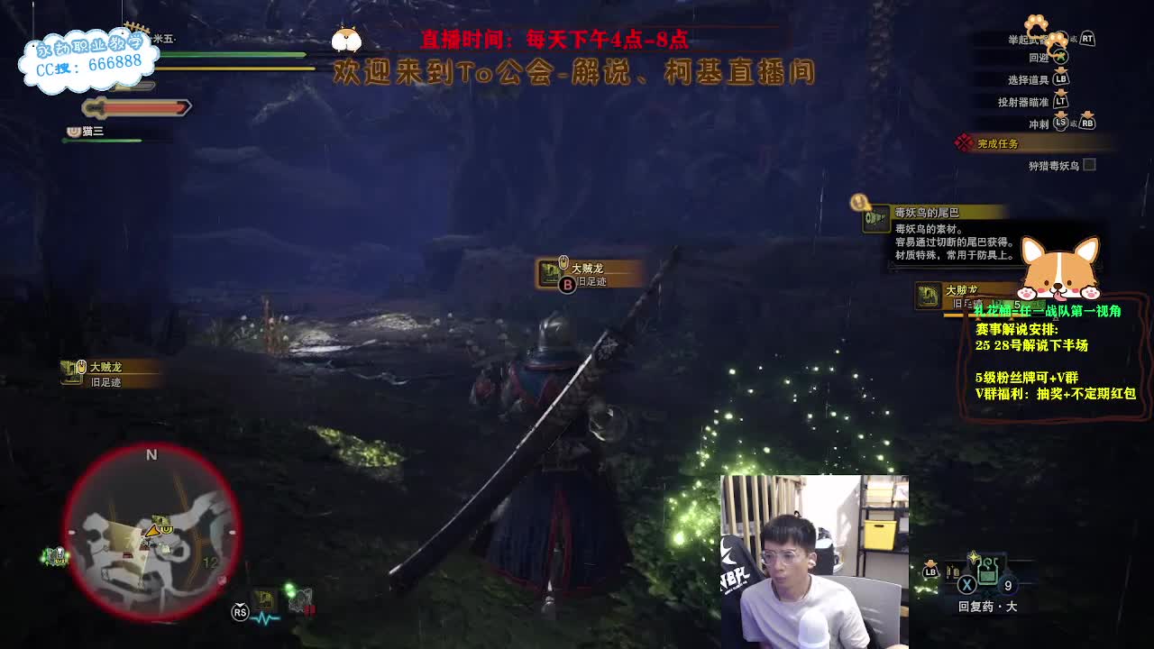 上分上分！目标修罗！ 第5段