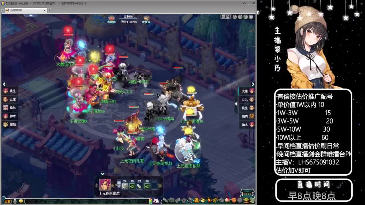 乃姐-接09以上估价指挥 第4段