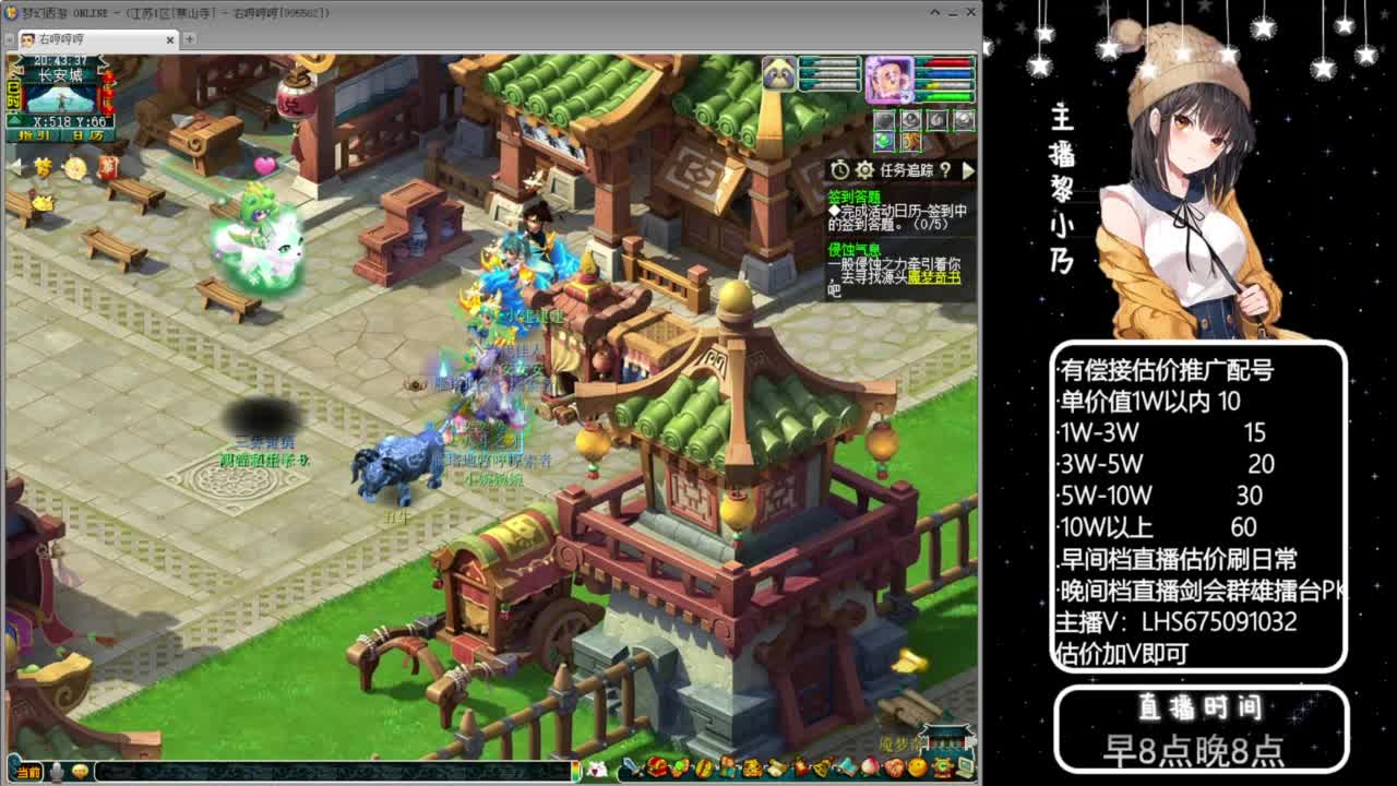 乃姐-接09以上估价指挥 第5段