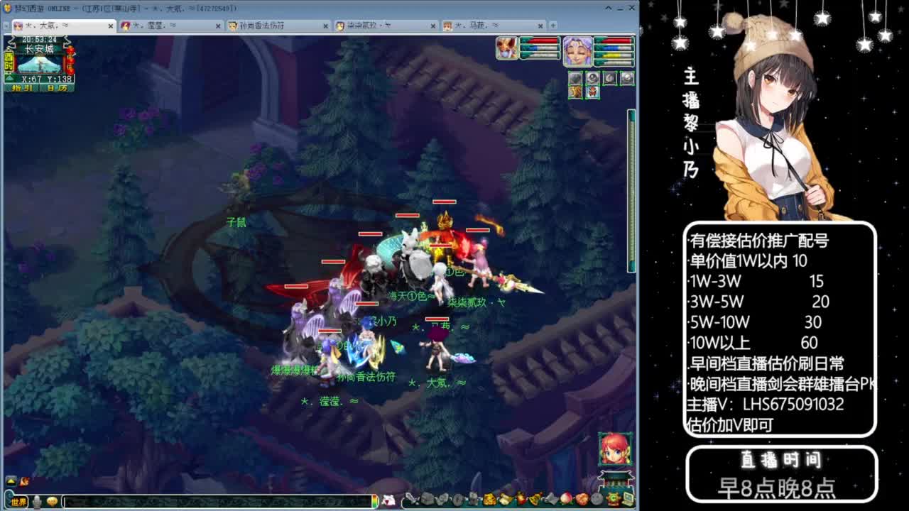 乃姐-接09以上估价指挥 第6段