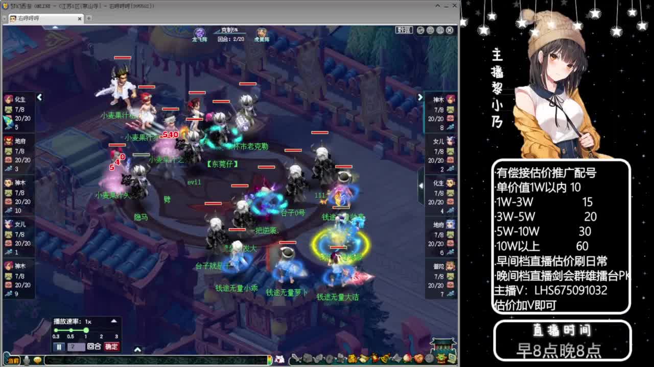 乃姐-接09以上估价指挥 第7段