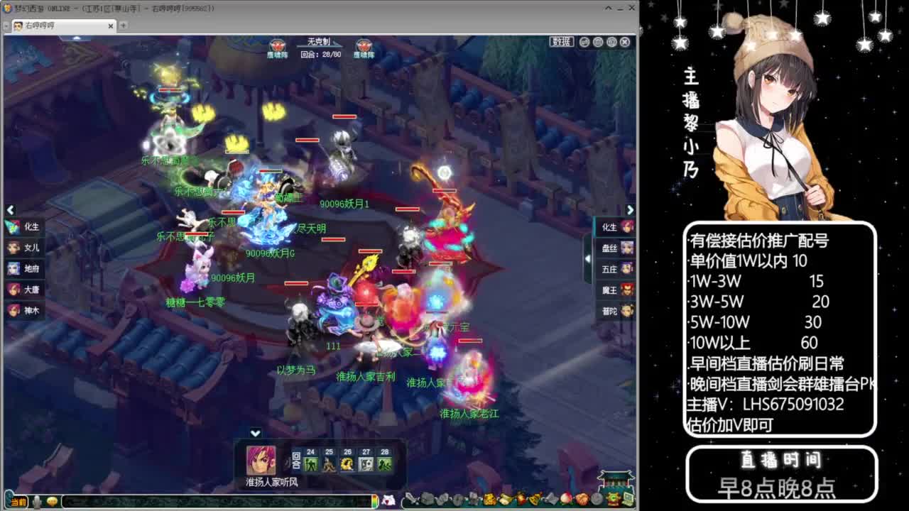 乃姐-接09以上估价指挥 第8段