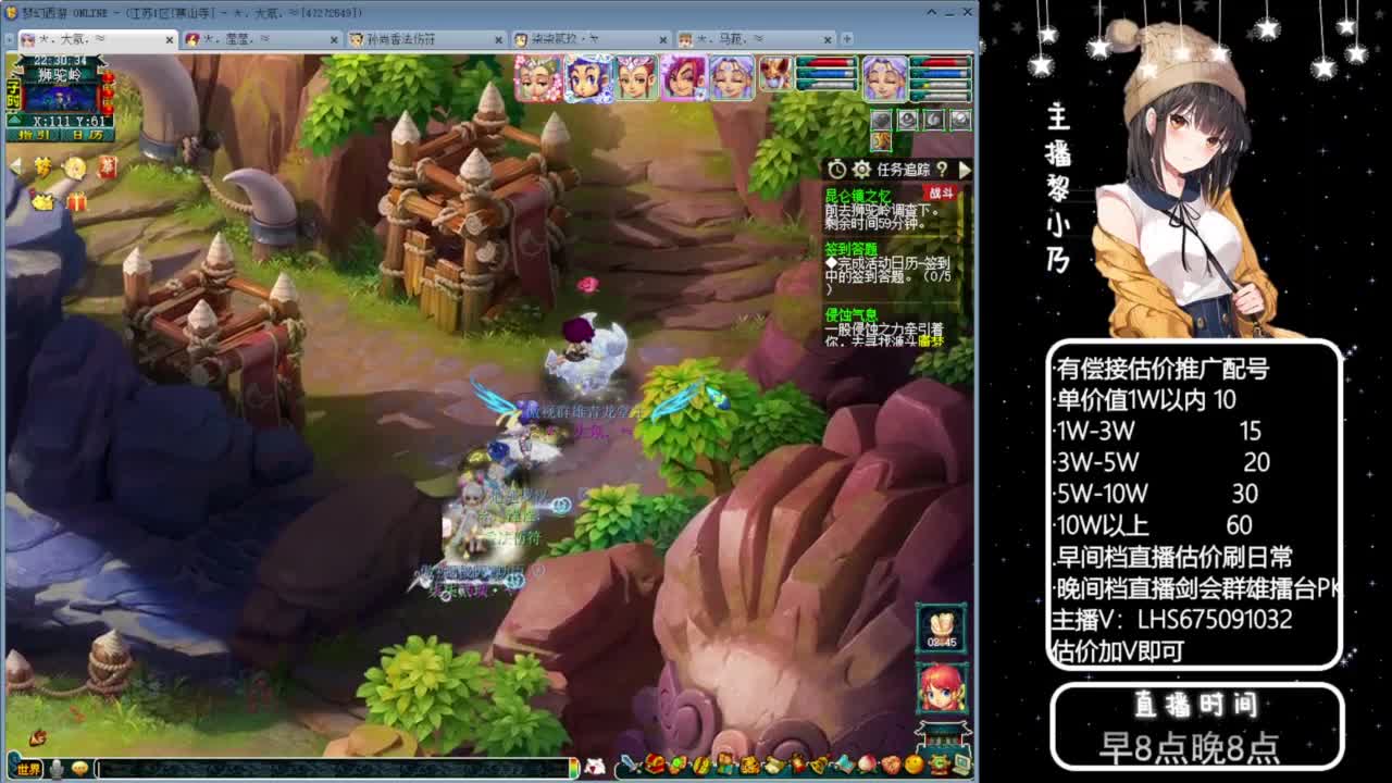 乃姐-接09以上估价指挥 第9段