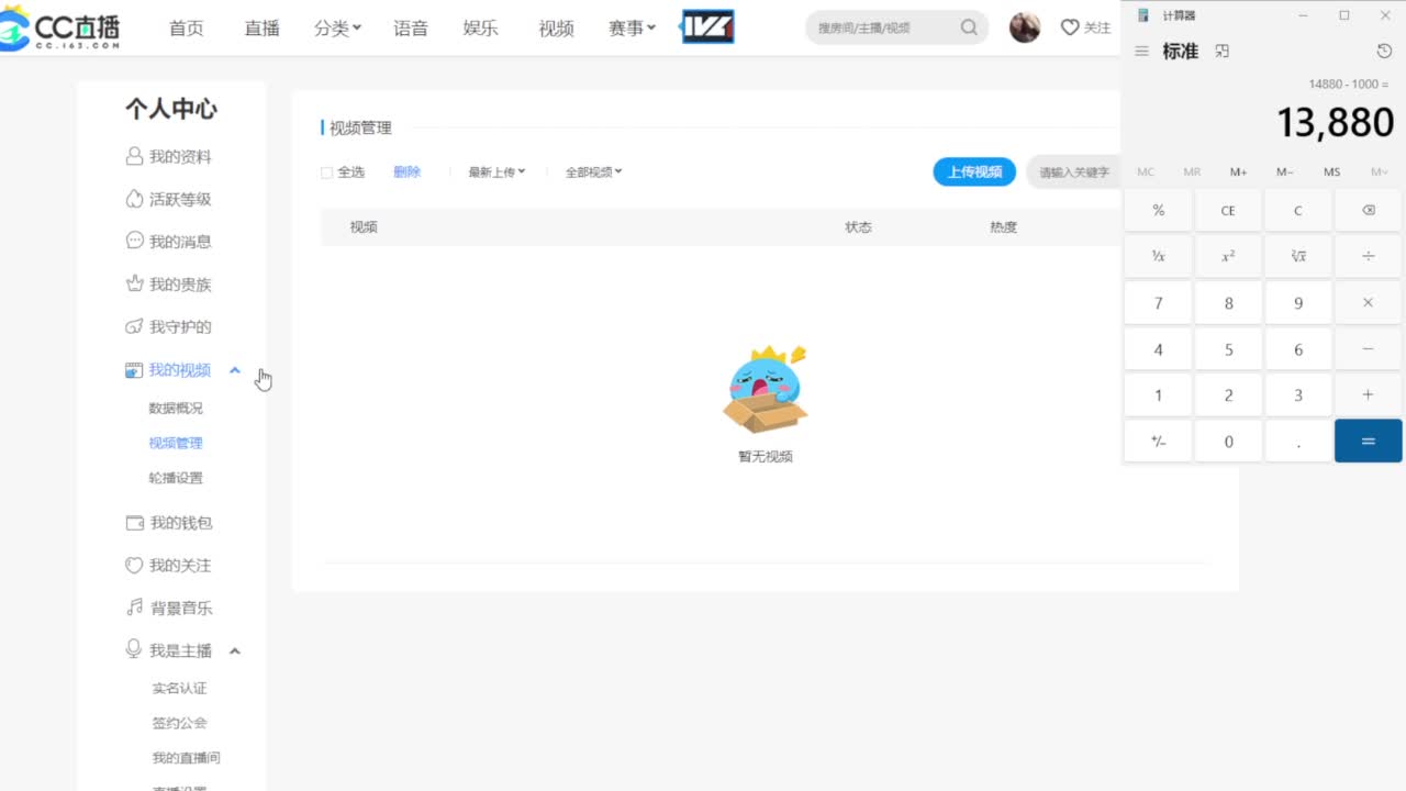 乃姐-接09以上估价指挥 第10段