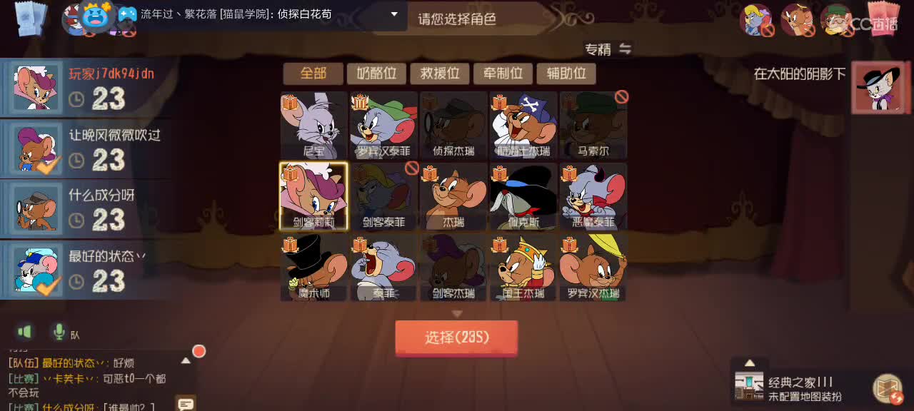 。。。。 第2段