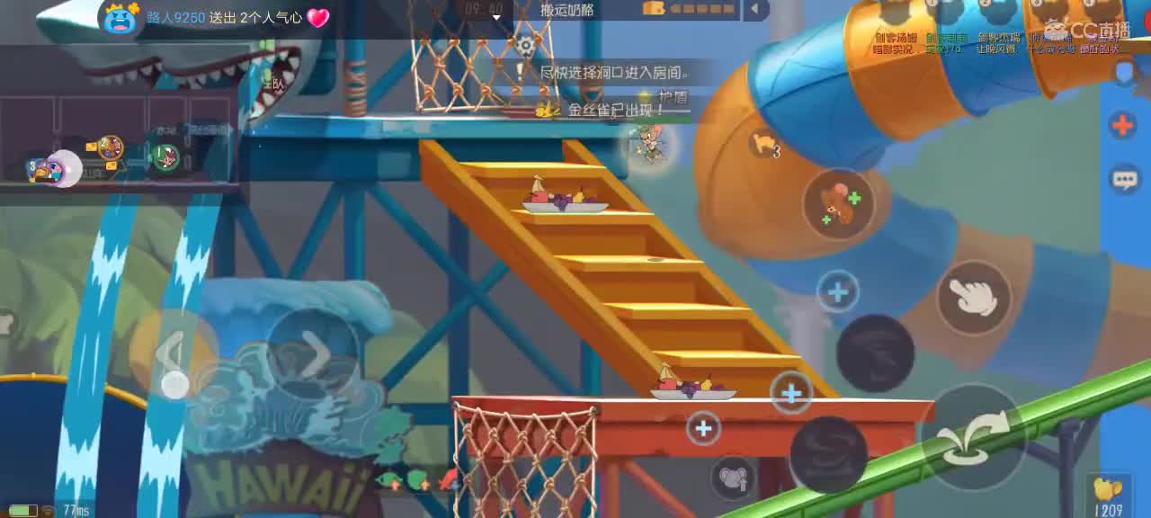 。。。。 第3段