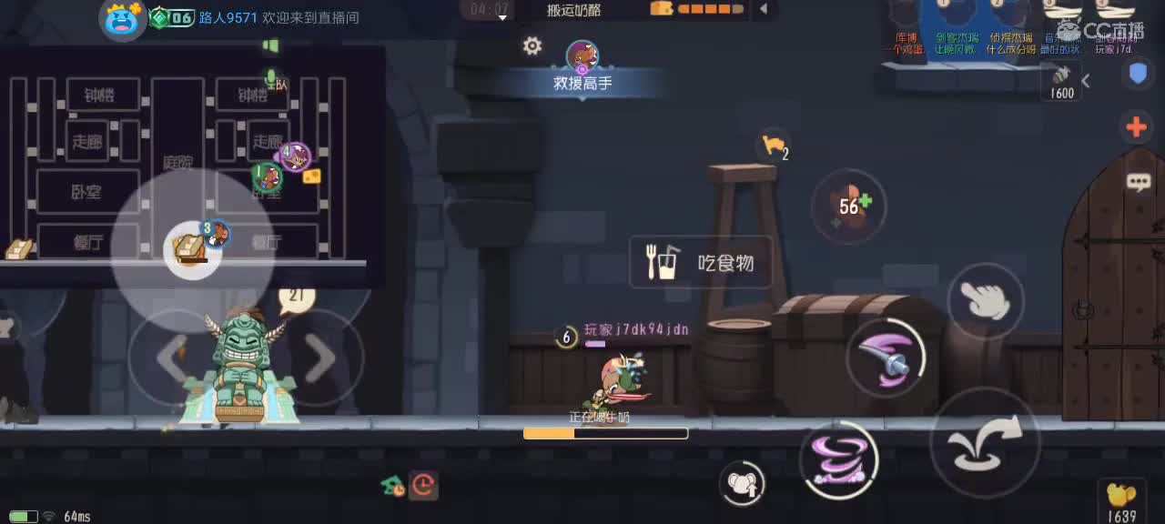 。。。。 第4段