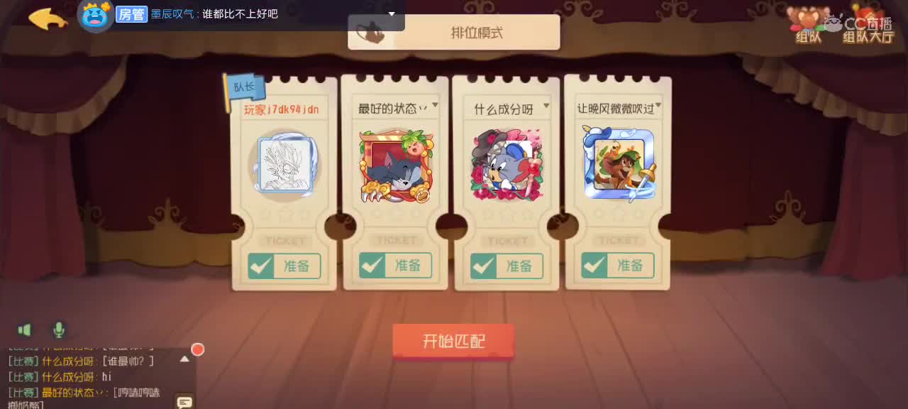 。。。。 第6段