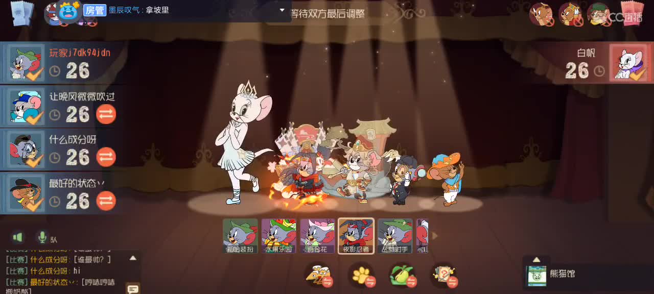 。。。。 第7段