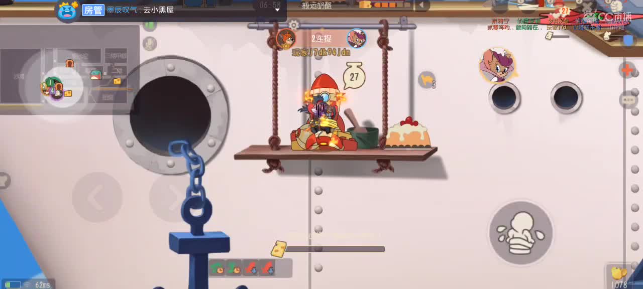 。。。。 第8段