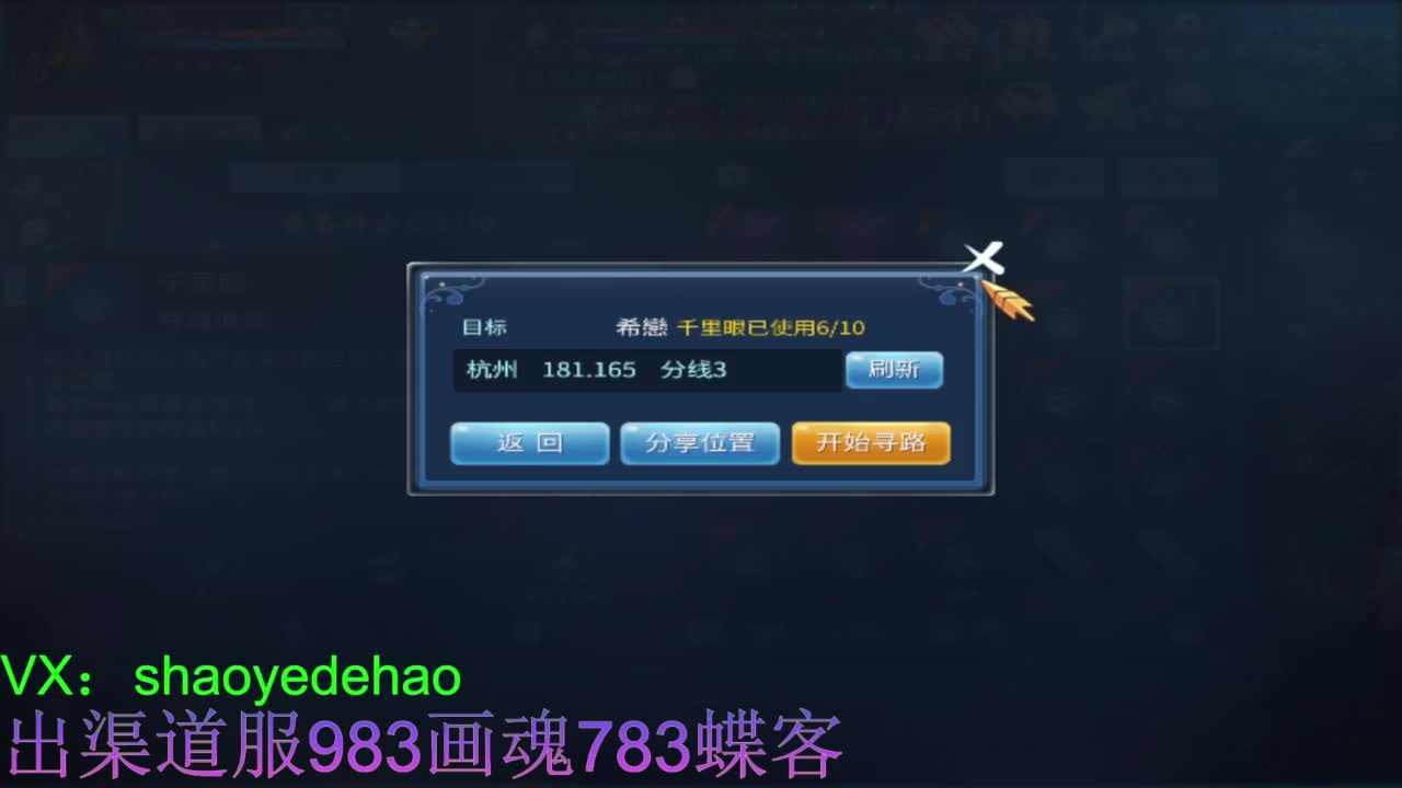 接托管 比武 首席 合背饰打造细节！ 第2段