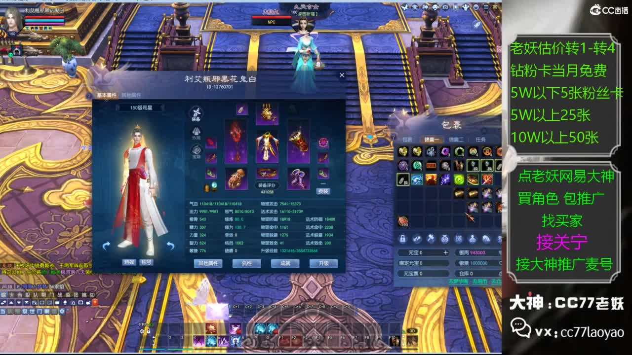 老妖甄选CBG 第2段