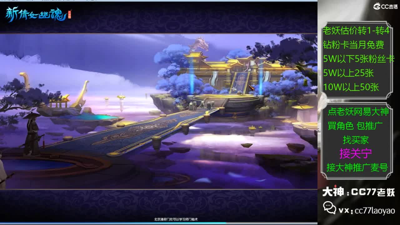 老妖甄选CBG 第3段