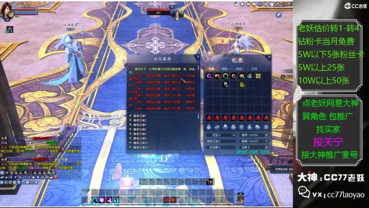 老妖甄选CBG 第4段