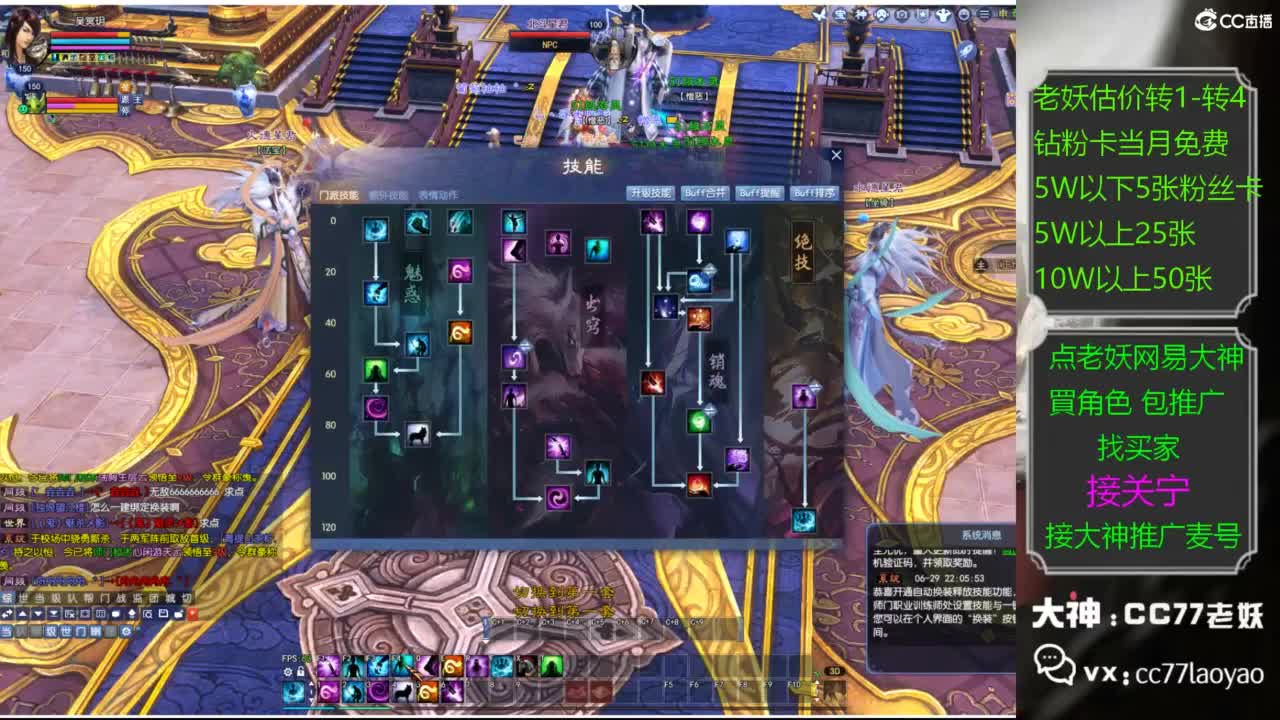 老妖甄选CBG 第6段