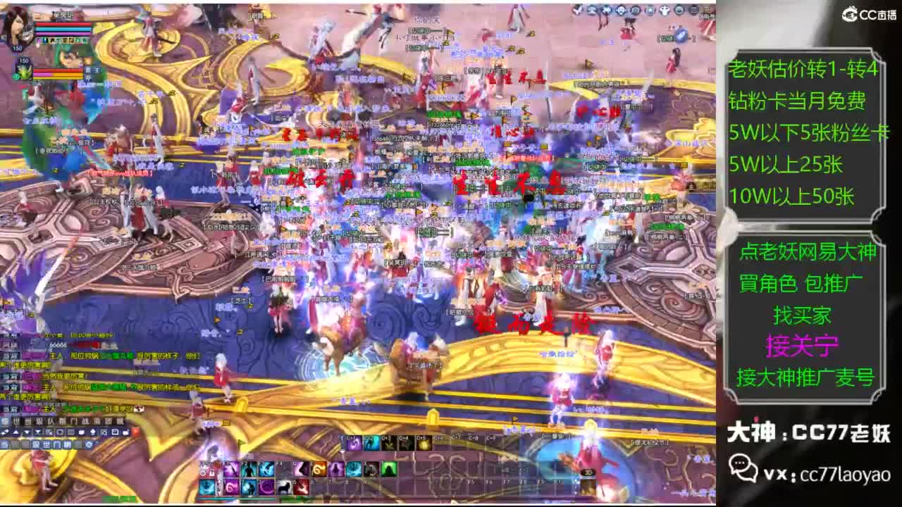 老妖甄选CBG 第7段