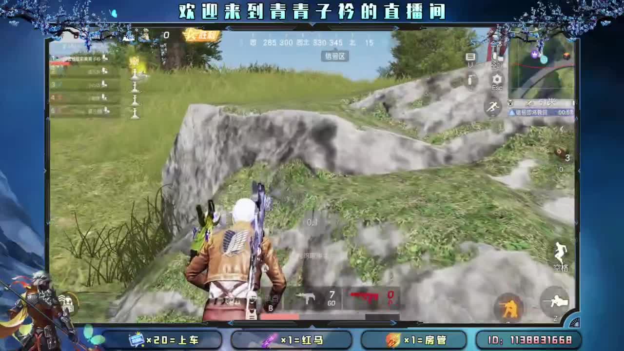 接：新赛季任务 高段位。 第2段