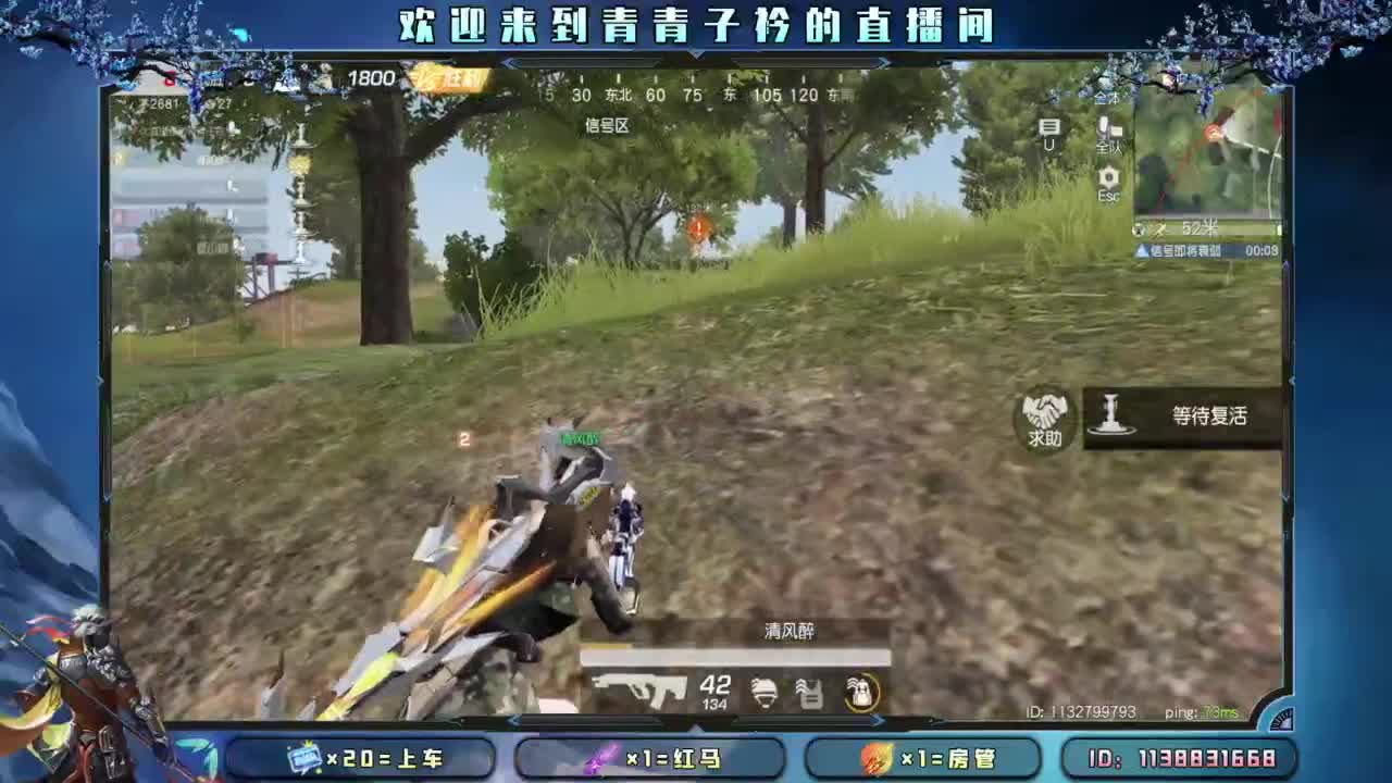 接：新赛季任务 高段位。 第3段