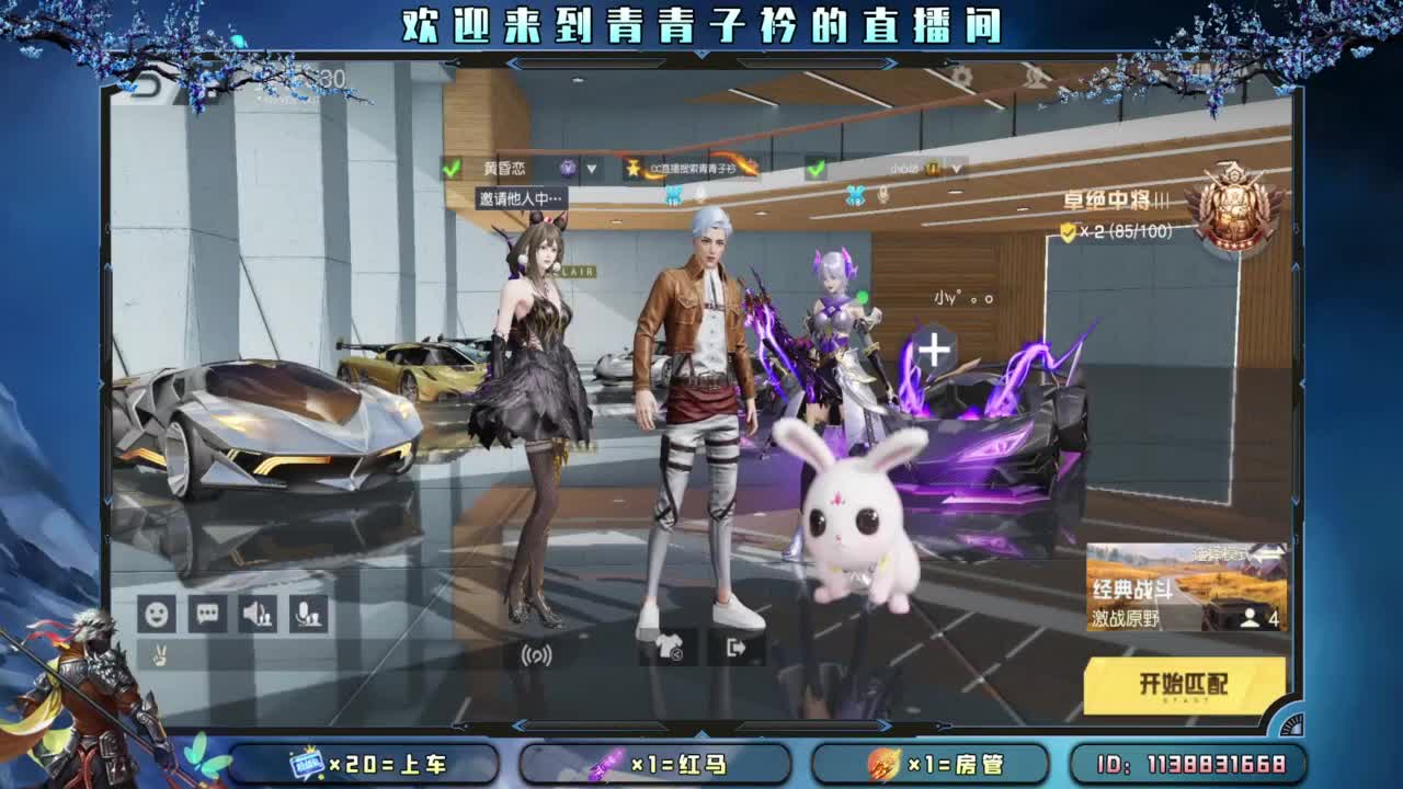 接：新赛季任务 高段位。 第7段