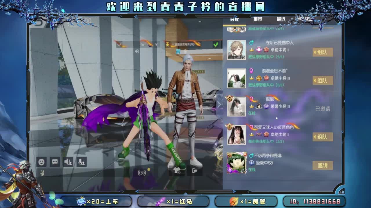 接：新赛季任务 高段位。 第8段