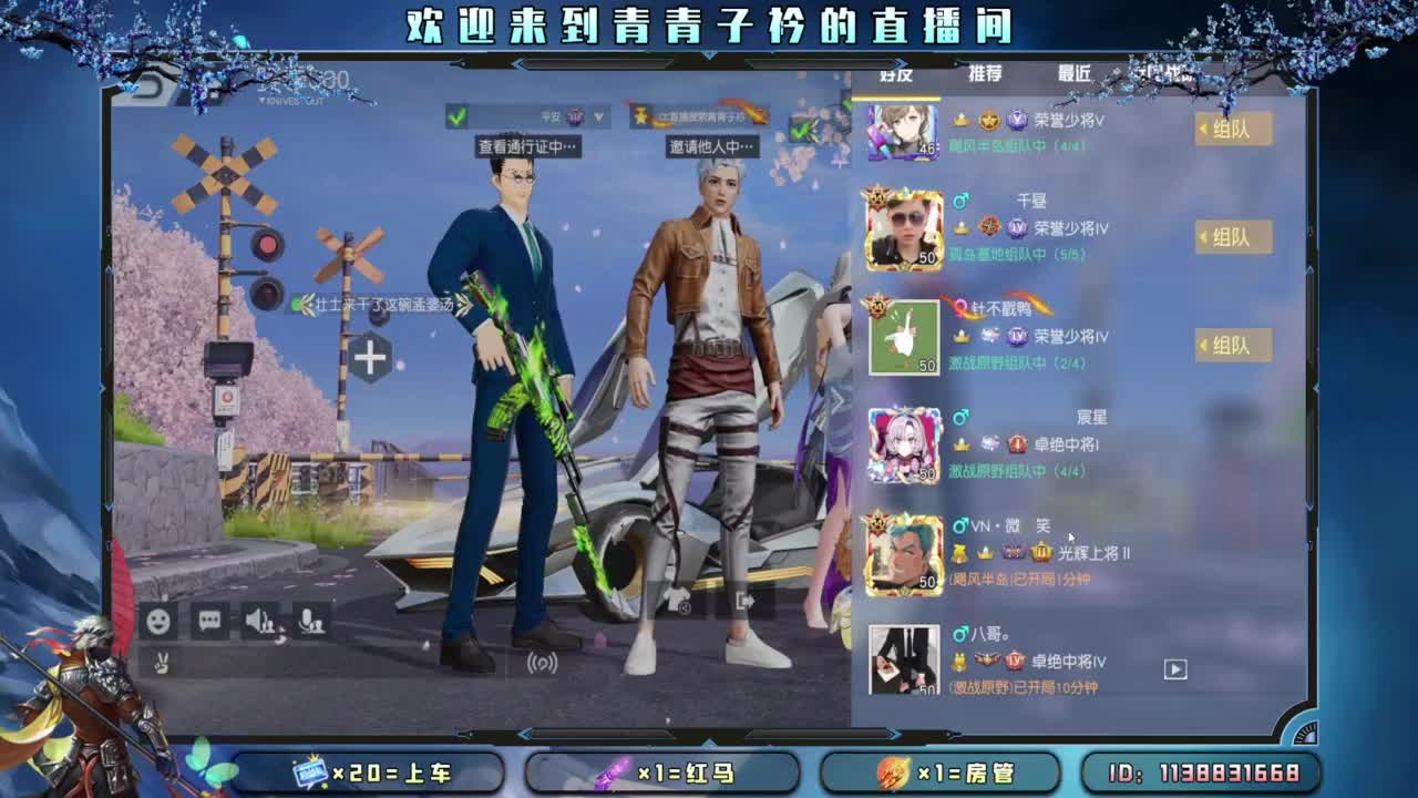 接：新赛季任务 高段位。 第9段