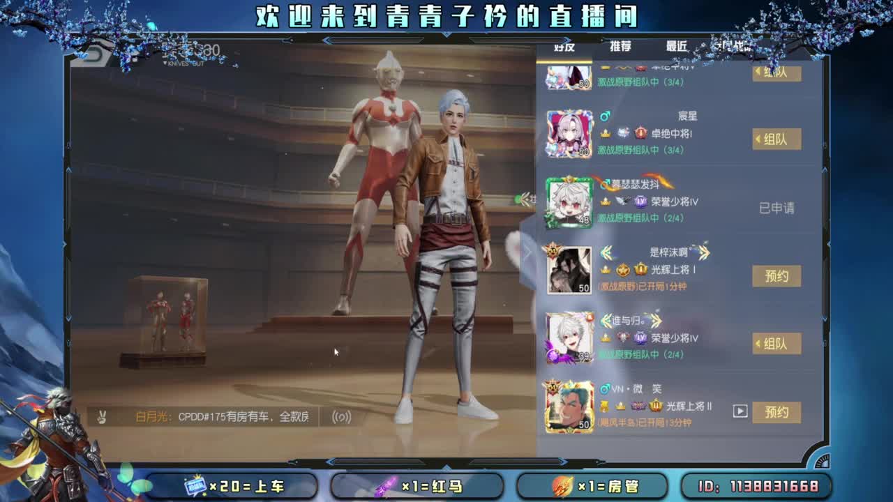 接：新赛季任务 高段位。 第10段