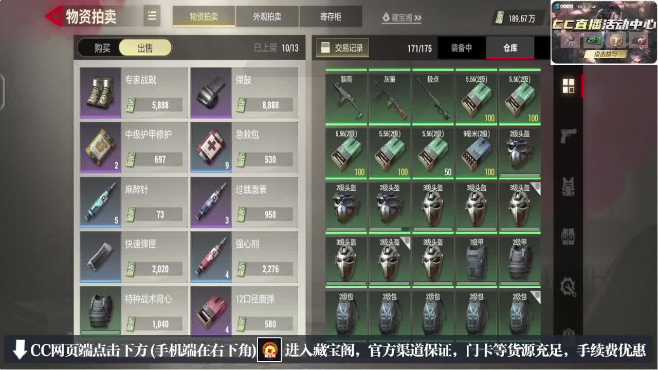 因为信任，所以简单 第2段