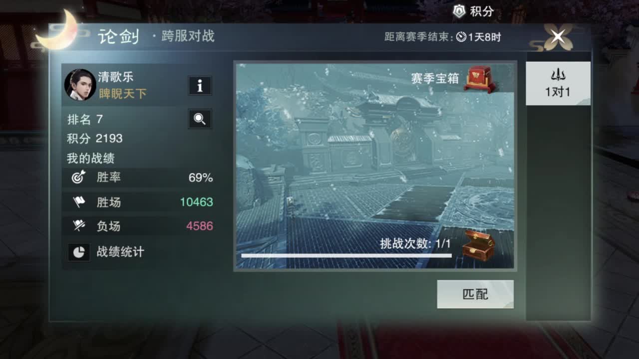直播间关注办卡带本藏宝阁看号找号 第1段