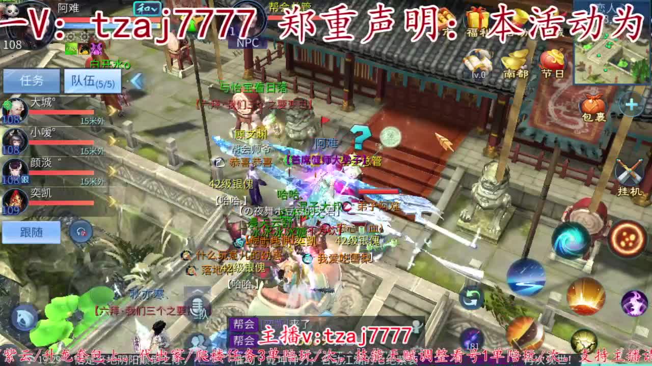 首届佳人大赛30进20啦。 第1段