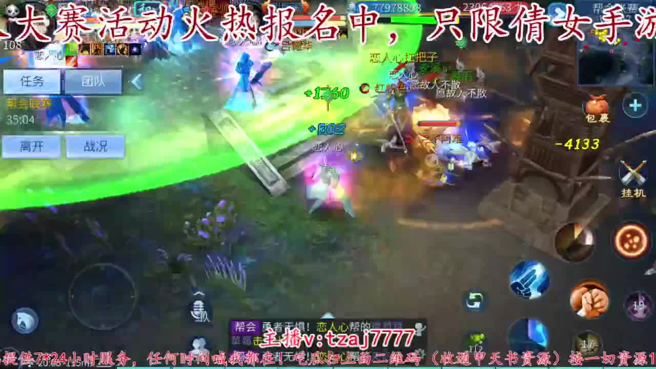 首届佳人大赛30进20啦。 第2段