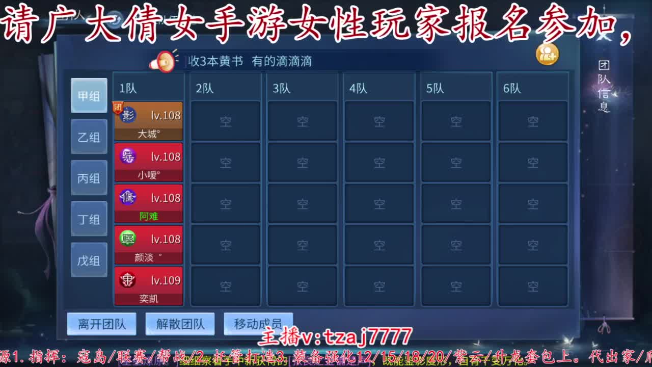 首届佳人大赛30进20啦。 第3段