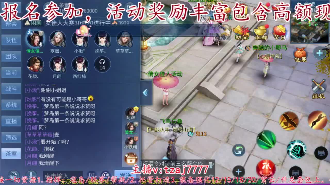 首届佳人大赛30进20啦。 第4段