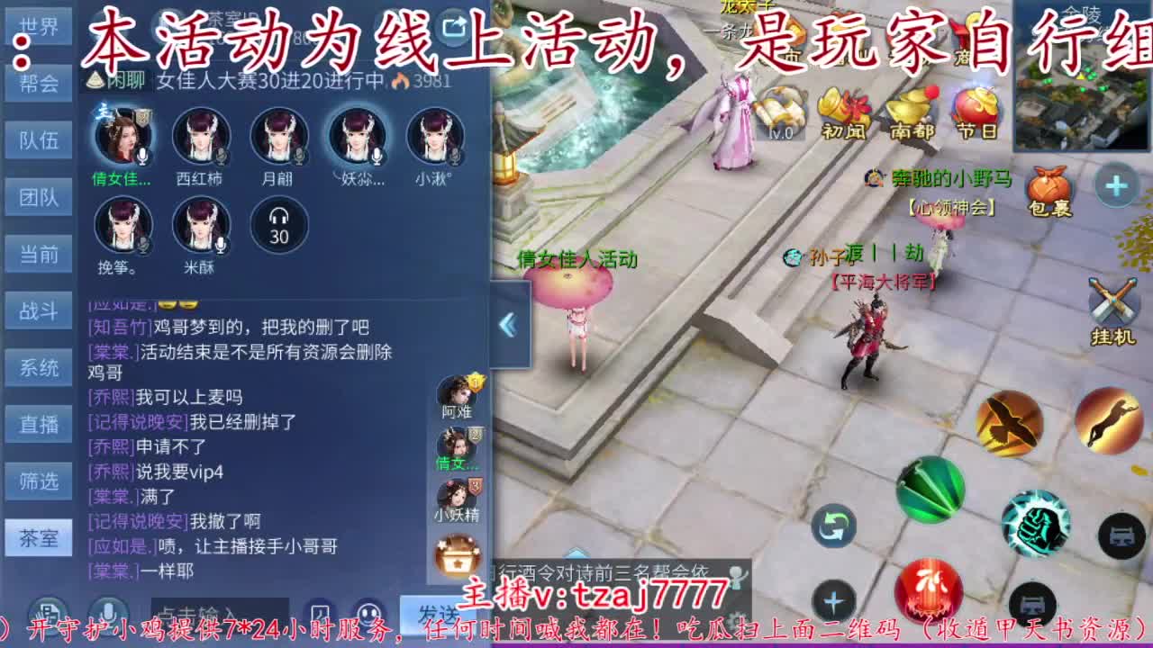 首届佳人大赛30进20啦。 第6段