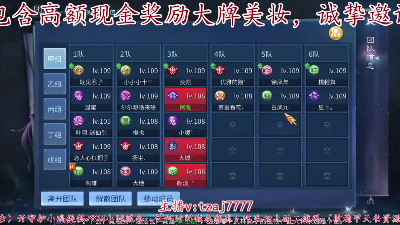 首届佳人大赛30进20啦。 第7段