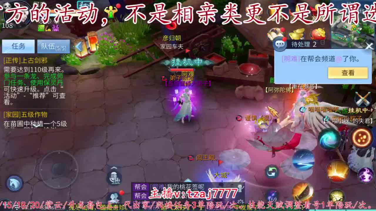 首届佳人大赛30进20啦。 第8段