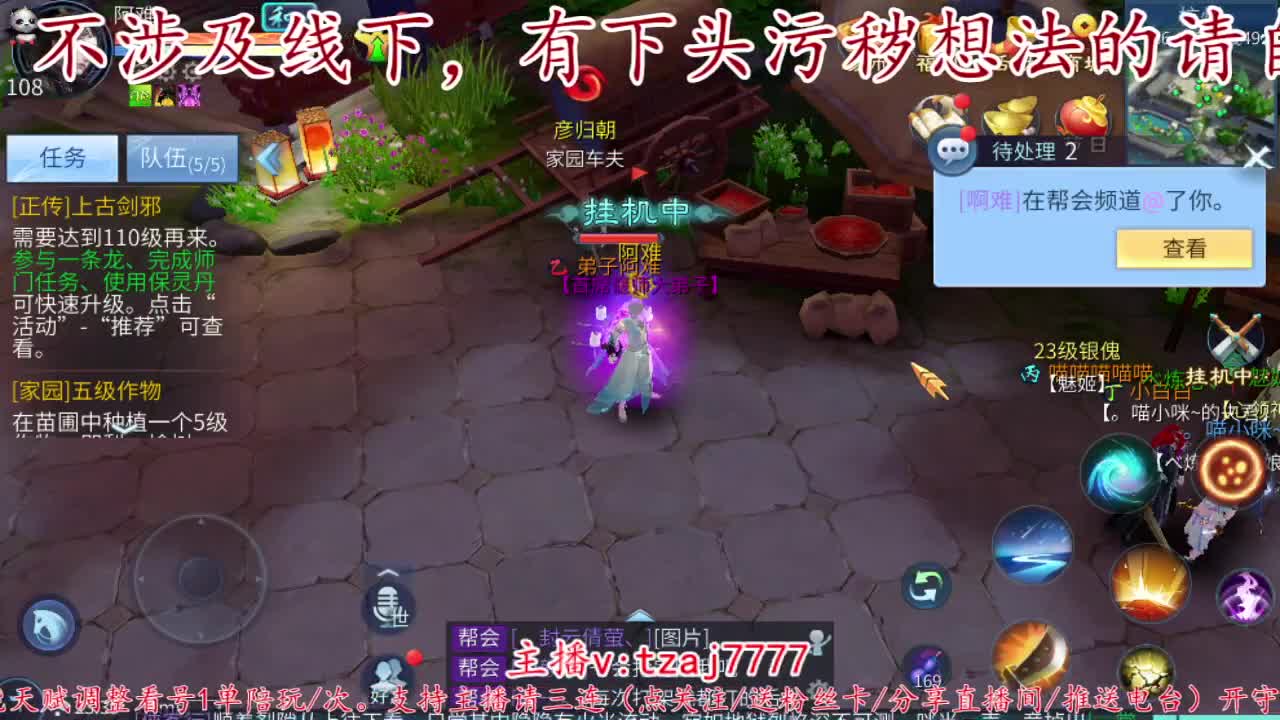 首届佳人大赛30进20啦。 第9段