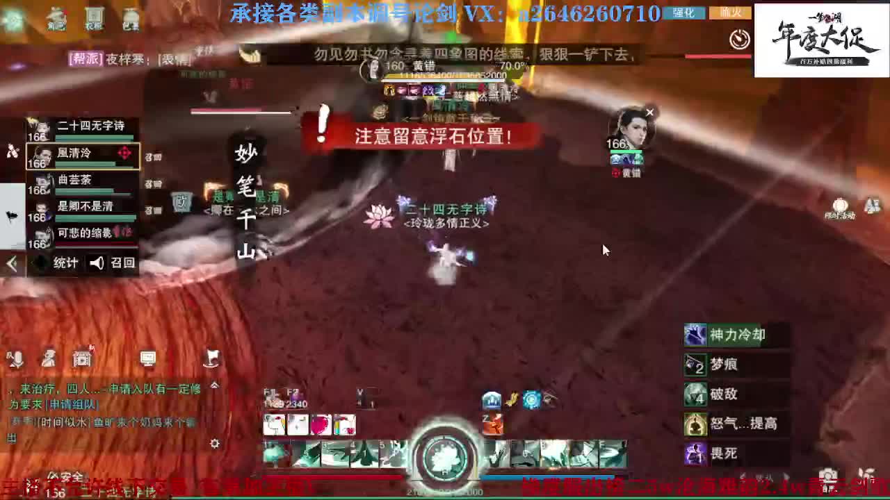 专业藏宝阁看号找号 第1段