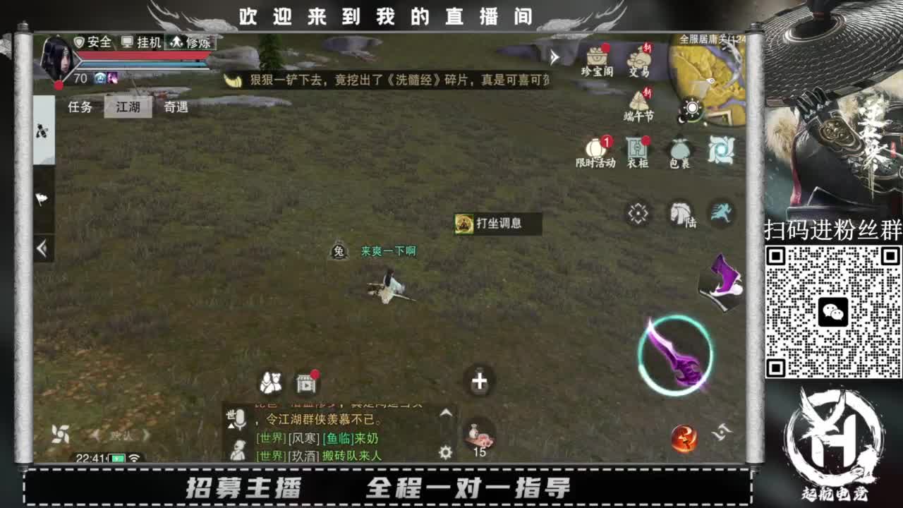 PVE爱好者 第1段