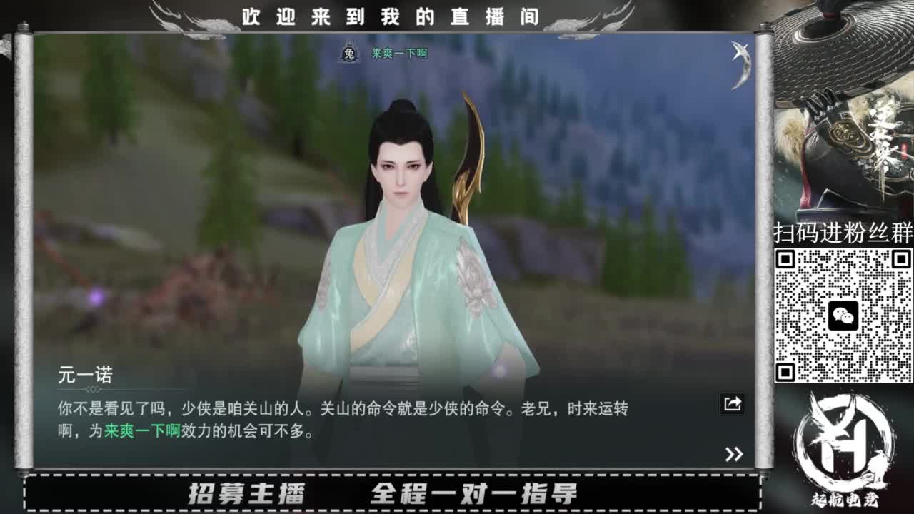PVE爱好者 第2段