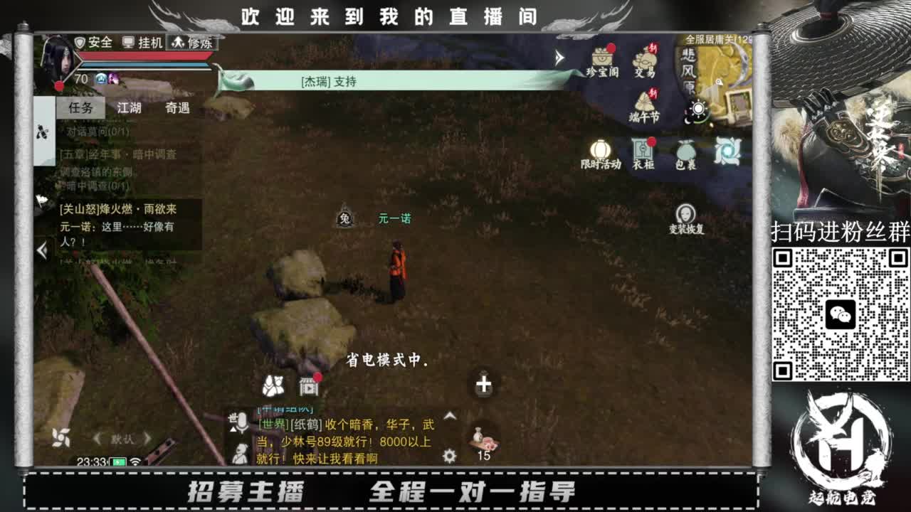 PVE爱好者 第3段