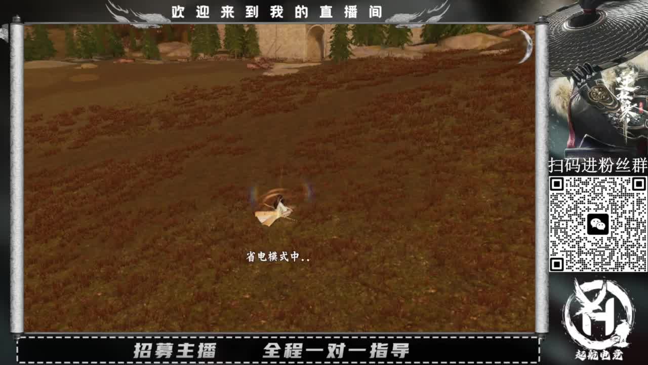 PVE爱好者 第4段